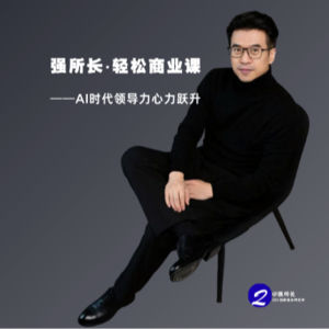 过年复盘越复盘越焦虑？别再埋头解决问题了，真正的领导者都在做这件事