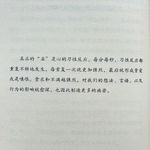 在林li