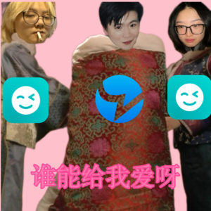 EP12直男诱捕器失灵实录:我在交友软件退货成钻石会员