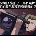 蓝色巴齐耶