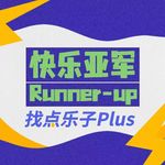 找点乐子plus1.0-番外2：漫谈《浪姐7》姐姐好，直播坏，哎呀又被全女综艺拿捏了