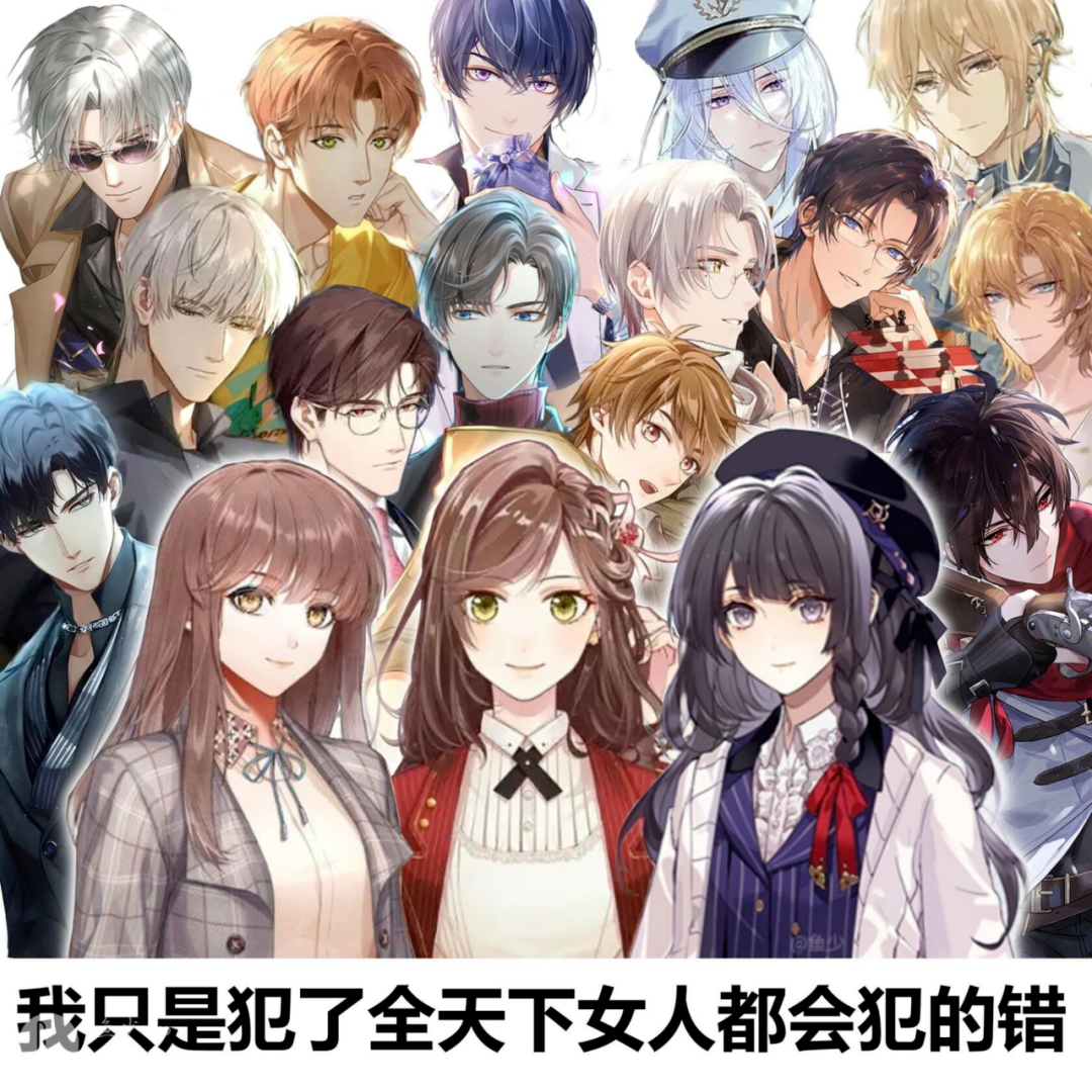 cover of episode 35.赛博男友又如何？我在纸片世界里爱自己！