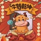 八字张老师