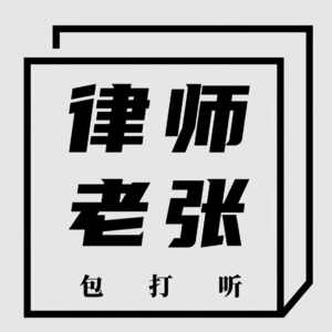 25 访谈程良越教授：家族企业传承，传什么？怎么传？