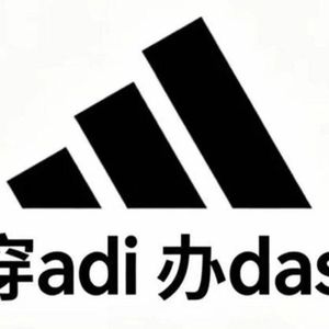 Wear Adidas to Handle Important Business in the City