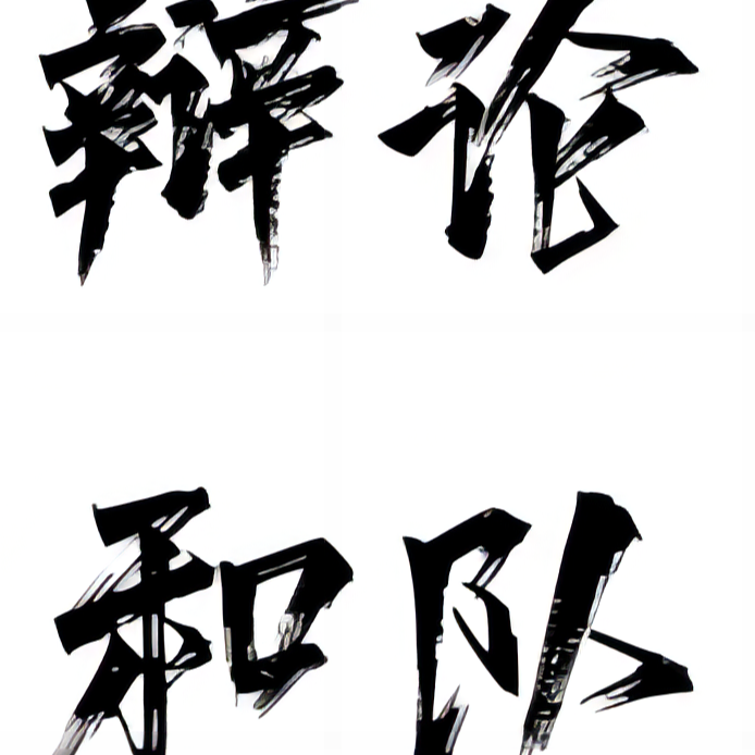 Vol.26 - 应该支持“女娲计划” episode artwork