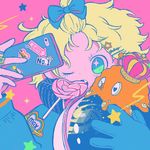 星弥