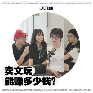 花100万买文玩… 文玩到底为什么突然火了？