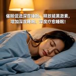 疗愈睡眠音乐，释放褪黑激素，增加深度睡眠！