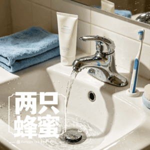 Vol.106 甭管要不要脸,早晚都得洗脸。