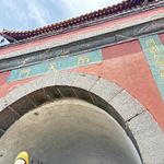 泰山压顶