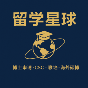 EP02 CSC申请经验介绍——合作渠道