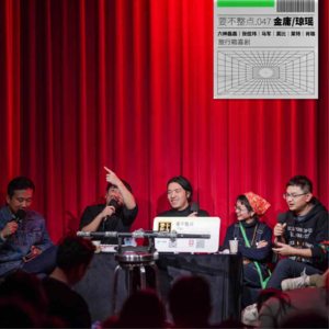 046. 【六神磊磊&张佳玮】做客，你的金庸，我的琼瑶，都一样！