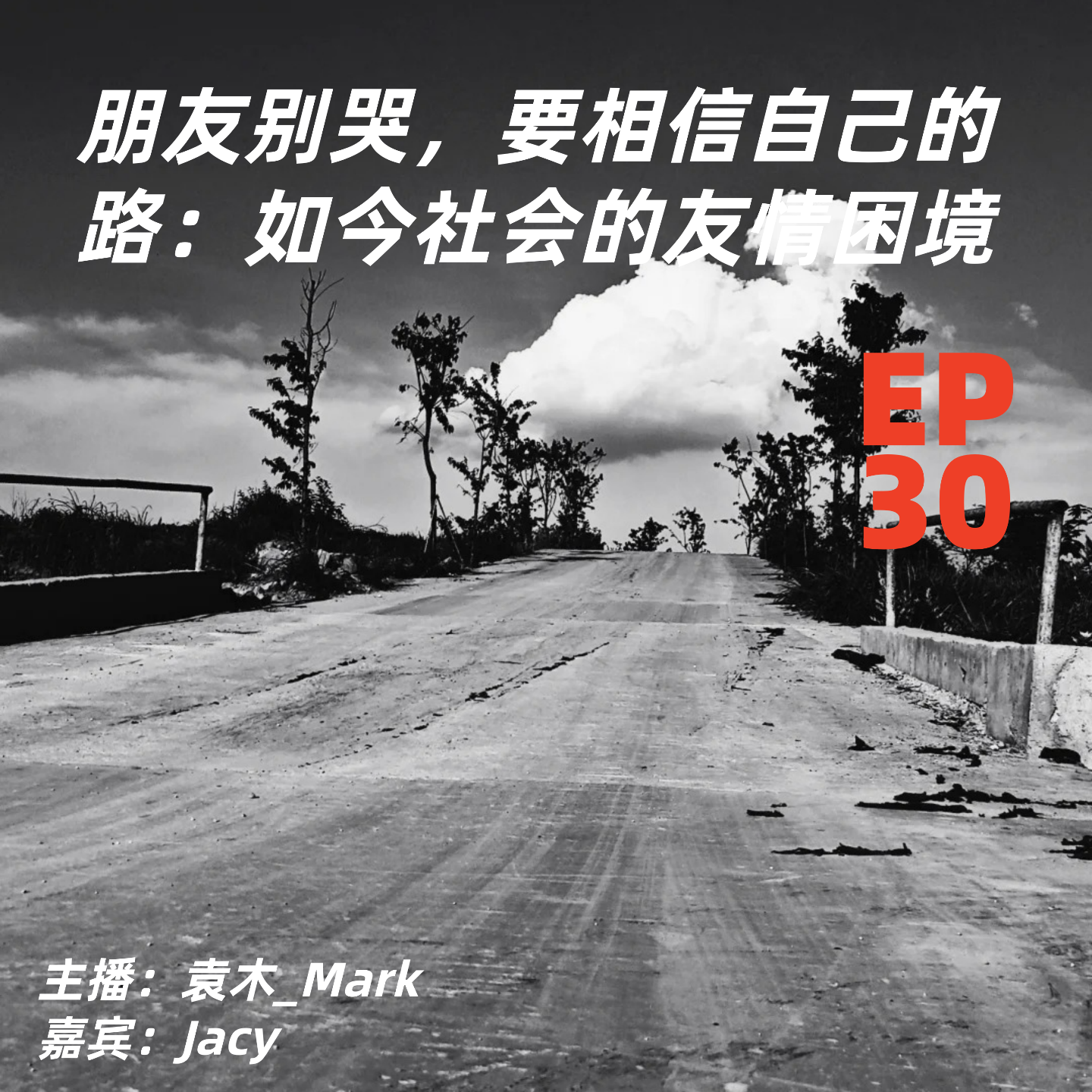 Podcast Cover