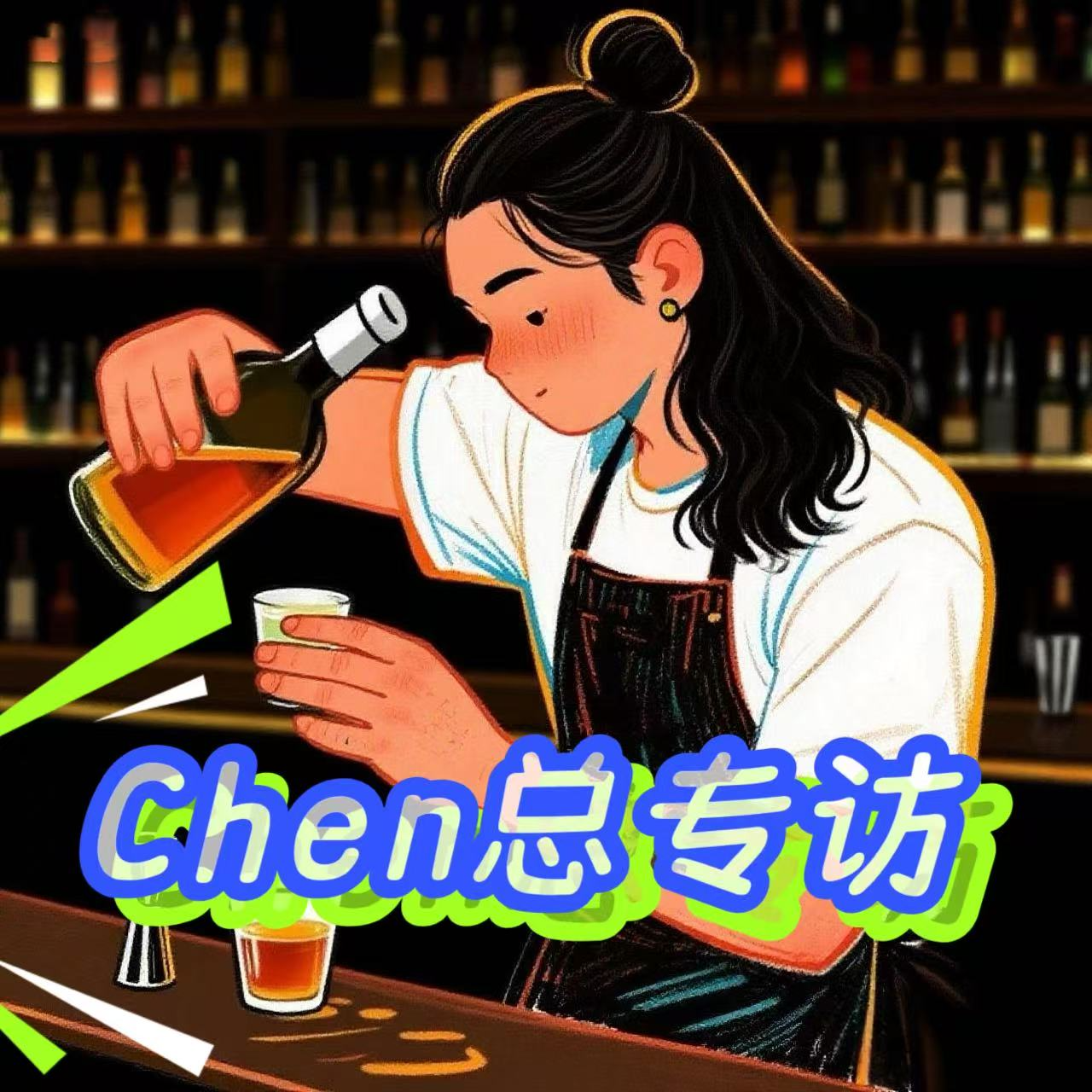 Vol.04调酒og告诉你,调酒师和服务员没什么差别!【食话实说】 episode artwork