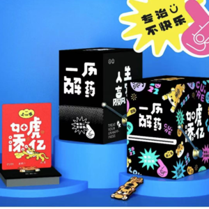 01 从百万设计费到日销一万单的文创日历，俗画说的爆品故事和踩坑故事