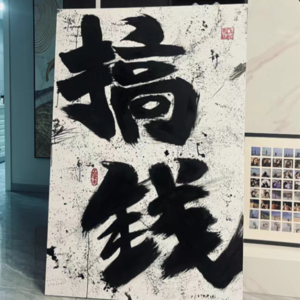 刷到赚到！关于做好全民自媒体内容5大底层本质能力