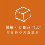 刺桐方糖