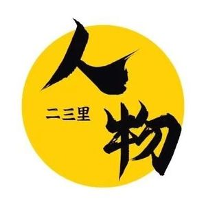 听见100种生活的个人播客