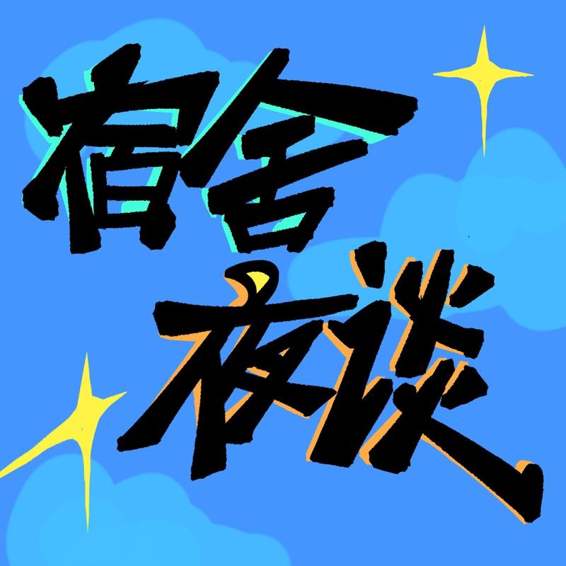 podcast-avatar