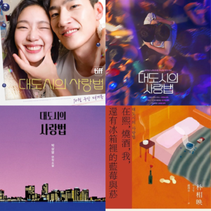 Album