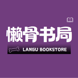Vol.09《消失的十三级台阶》：死刑背后的真相与救赎（上）