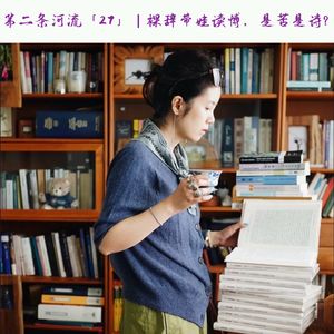 「27」60%的热爱,足以撑过40%的枯燥:一个中女裸辞读博后的答案