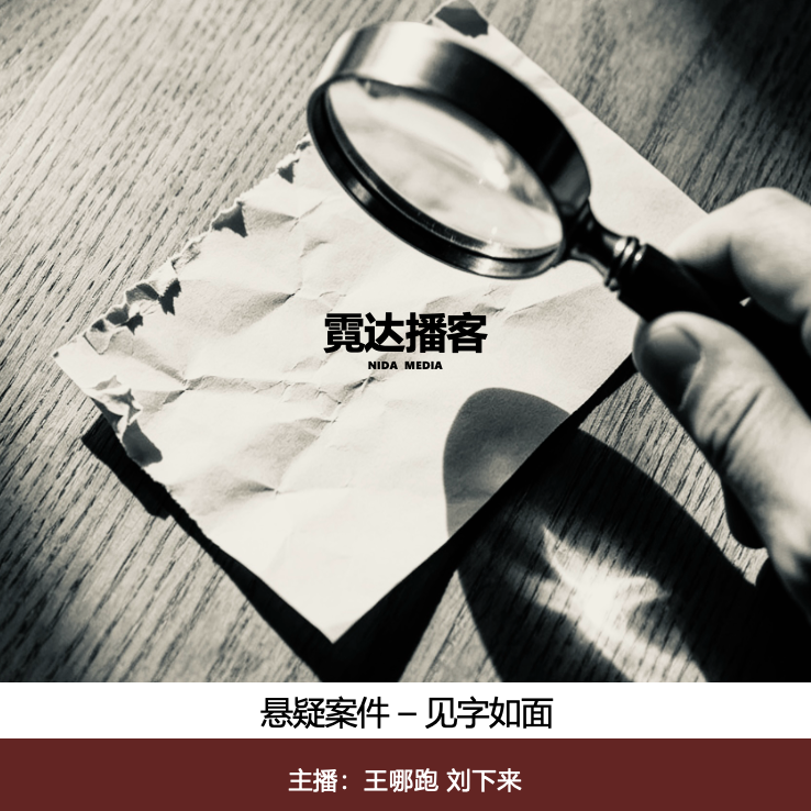 148. 见字如面
