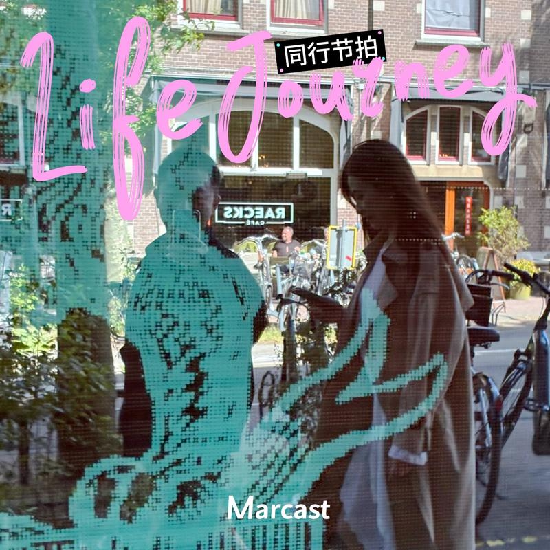 潮湿的五月生活与遥远的暹罗记忆 | 同行节拍 Week 169-173