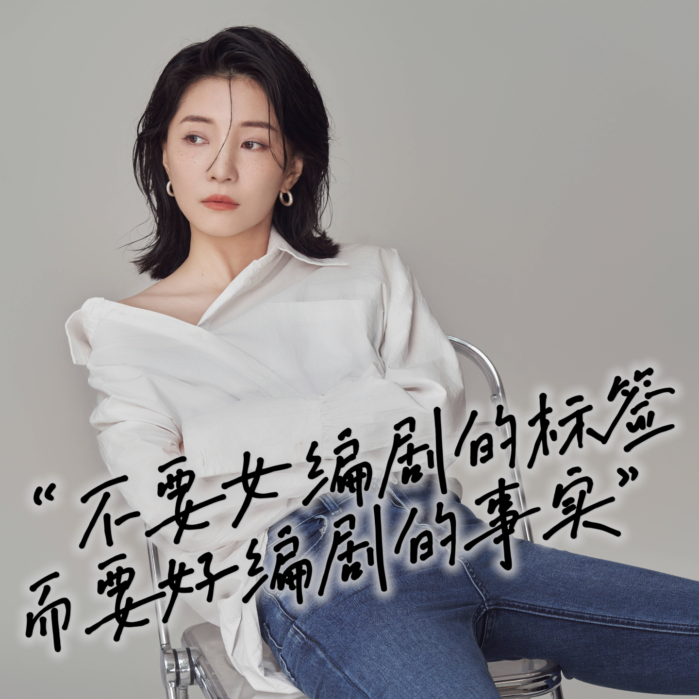 E17.对谈于奥：不要女编剧的标签而要好编剧的事实 episode artwork