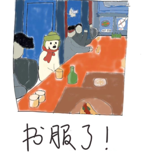 玲子——折翼天才，林间小屋里的吉他英雄