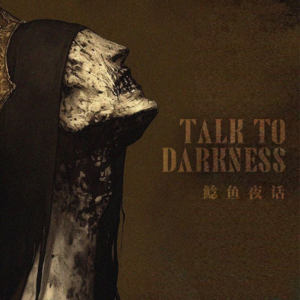 “中式泰国恐怖片来袭！电影都拍不出的离奇”“掉san降暑，站起来的马”“飞头蛮入侵宿舍，她们都坐在床上”