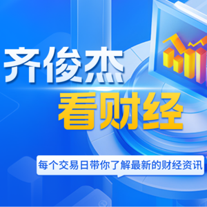 长鑫上市带火合肥模式！股权财政能否替代土地财政？