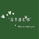 凌逍