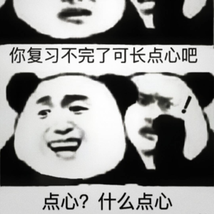 双人对谈|读“金榜题名之后”应届生回顾塑造自身出路的大学生活