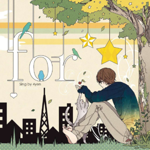 42. 献给此刻迈步前行的你