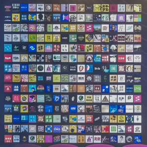 vol.28 狂喜播客节 贰狂+review 一个流水账