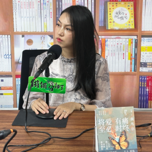 #56狠书解构《我笃信》什么才是真正女性主义!作者汪迪对谈