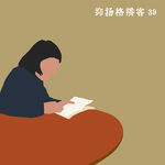 39 诗话｜东坡死去的那一年：苏轼的北归诗