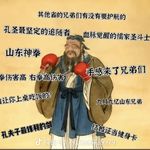 Aa郭怀玉