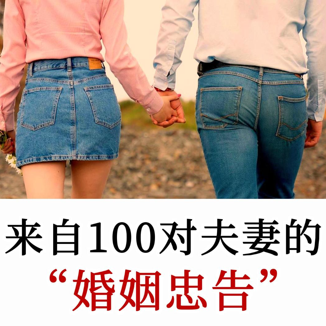 推荐！爱情持续幸福指南，爱不仅是一种感觉，更是可以习得的技能