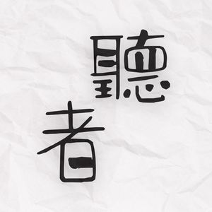 podcaster-avatar