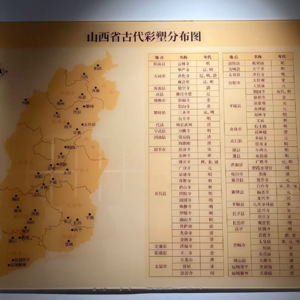 69. 山西晋城之旅-烟雨太行下的晋善晋美