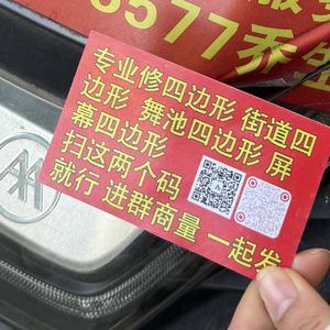 EP19 修四边形的真实游戏 · Case