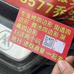EP19 修四边形的真实游戏 · Case