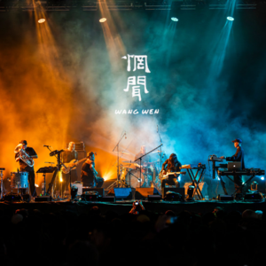 第九期：当我们在昨日的聚会中醒来......