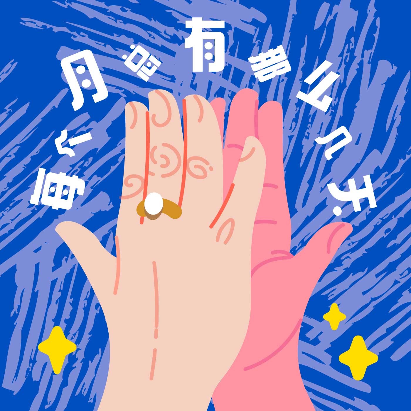 Podcast cover