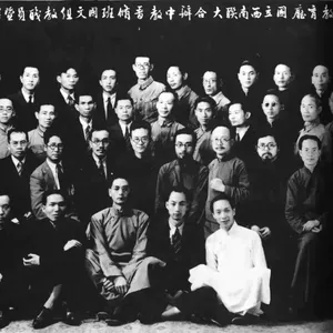 VOL.41 对话姚丹|狂风乍起:西南联大文学活动的历史与抒情