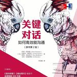 35 最容易把人逼疯且难以察觉的状态：它排第一