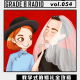 【vol.054】教学式的婚礼全攻略